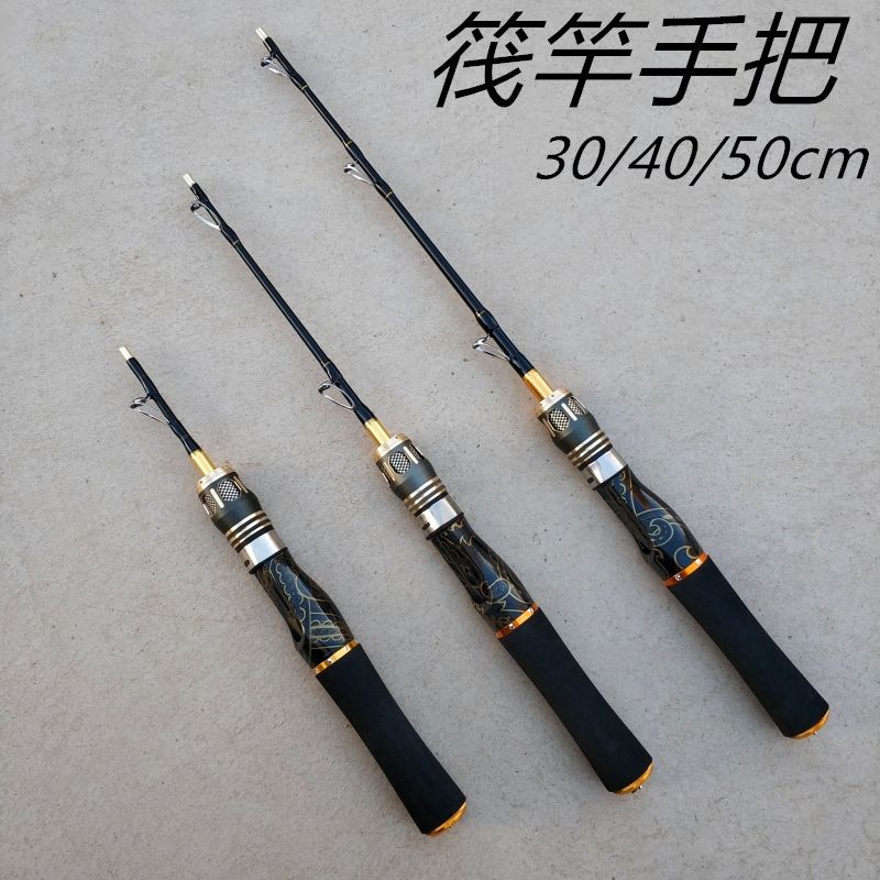 筏竿手把节短筏竿节桥筏钛合金软尾竿稍