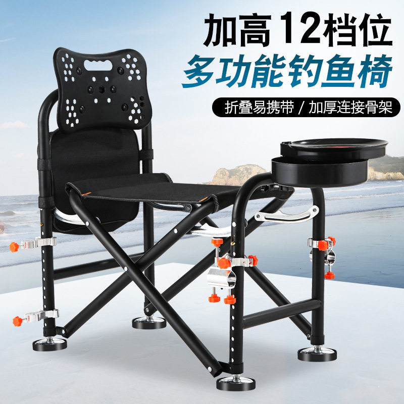 新款炫酷黑档多功能钓椅野钓版钓椅折叠便携加厚加高套餐一套参一