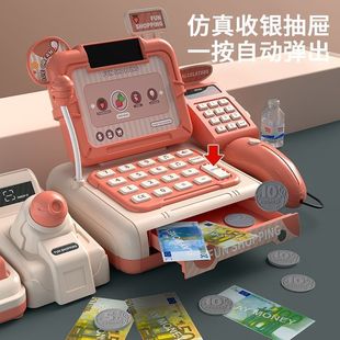 儿童仿真收银台玩具过家家玩具女孩子收银机套装收银员玩具超市