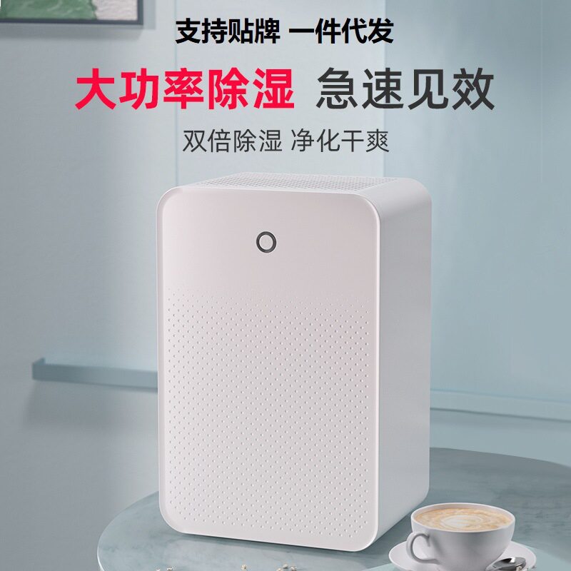 除湿机家用抽湿卧室空气去湿器吸湿除潮室内干燥小型神器