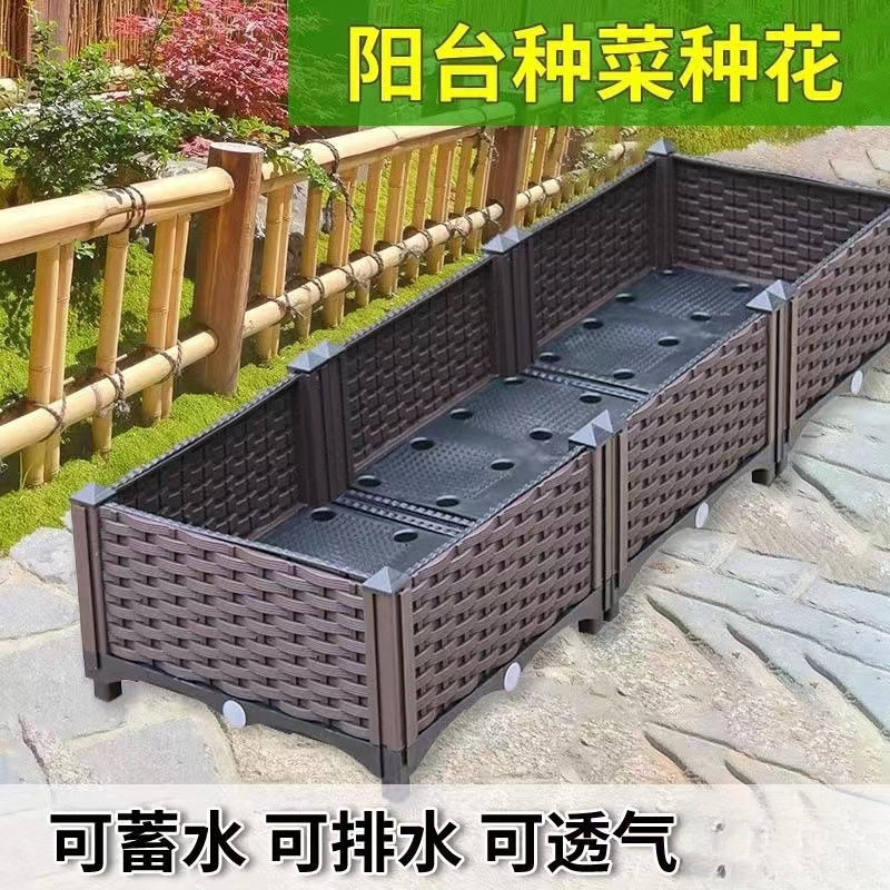 室内种菜箱围栏式花盆塑料天台户外阳台楼顶种花的围栏种植箱