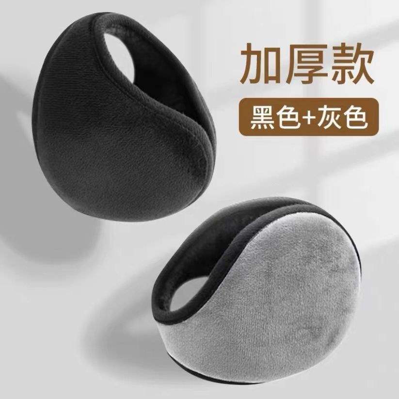 加绒加厚耳罩男女通用护耳朵套冬季保暖成人护耳套耳 包耳暖耳捂