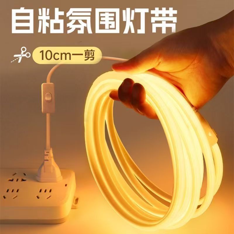 氛围灯带led灯条床头悬空电视柜装饰床边氛围灯cob220插电带开关