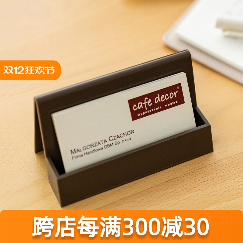 简约创意名片盒桌面架座摆台商务高档展会卡片名片收纳盒大容量