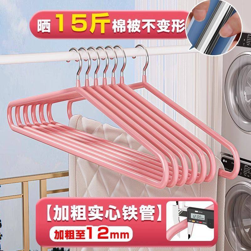 大衣架晒被子床单专用晾衣架子加粗加大号晾晒被套浴巾神器,收纳整理,金属衣架,淘宝优惠券,粉丝福利购,淘宝优惠卷