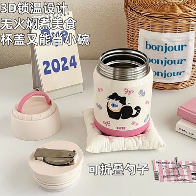 新款小猫焖烧杯304不锈钢宝宝保温饭盒桶闷学生上班族保温桶