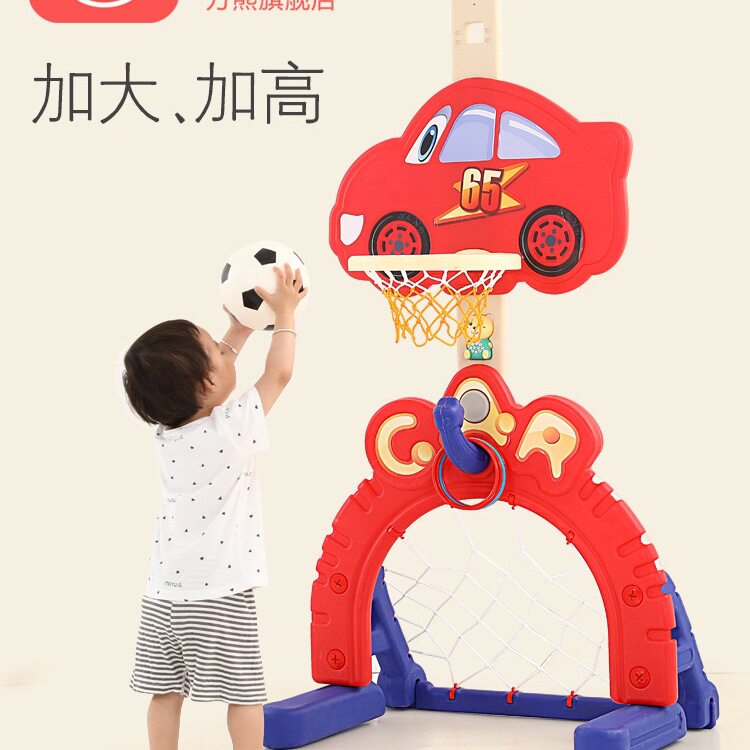 儿童篮球架室内可升降宝宝1-2-3-6周岁男孩家用投篮框架足球玩具