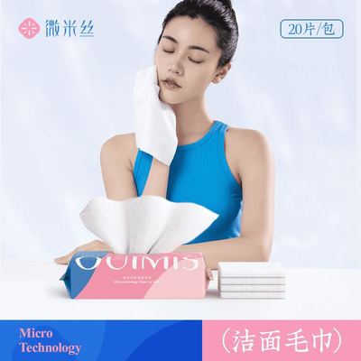 直播微米丝毛巾女士加厚吸水洁面巾热敷洗脸巾清洁卸妆巾量贩装