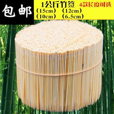 水果签加粗牙签竹签小吃短竹签竹叉鸡排签臭豆腐牙签长款10cm凌之图片