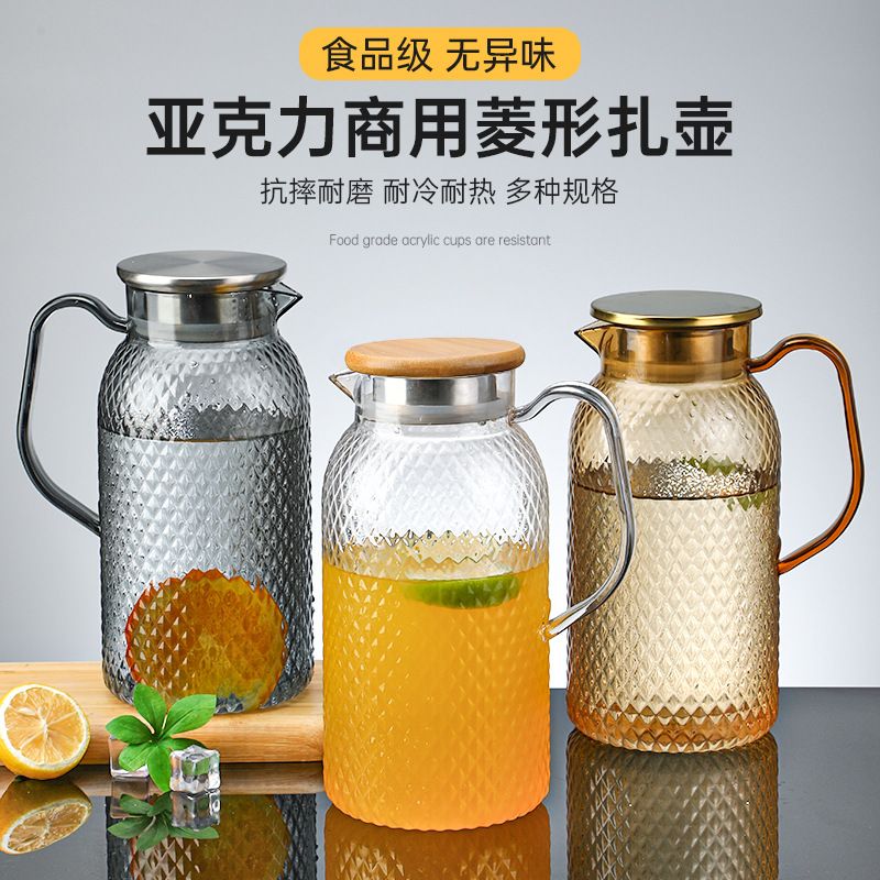 亚克力冷水壶商用酒店餐厅饭店专用茶壶塑料透明大容量扎壶开水壶