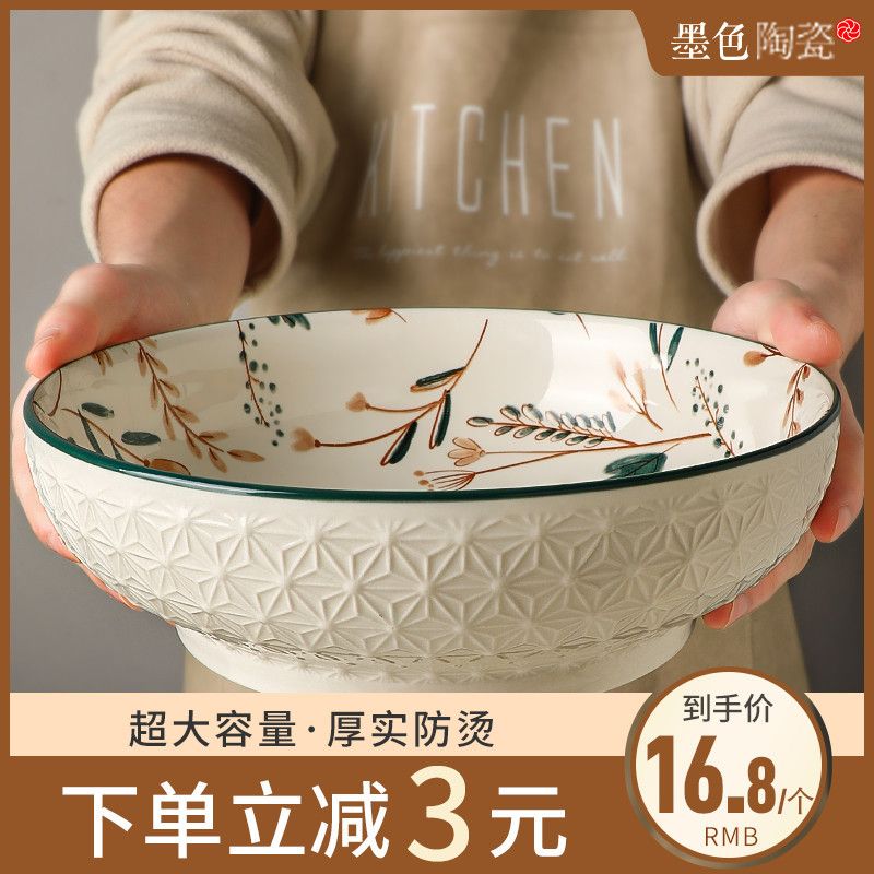 墨色2024新款大汤碗家用特大号酸菜鱼大盆碗陶瓷大碗水煮鱼碗凌之