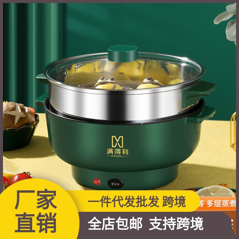 电炒菜锅多功能宿舍家用电火锅煮面锅寝室迷你煲汤煎炒蒸煮一体锅