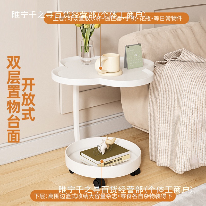 创意边几现代简约沙发边柜子奶油风桌子客厅移动置物架网红小茶几