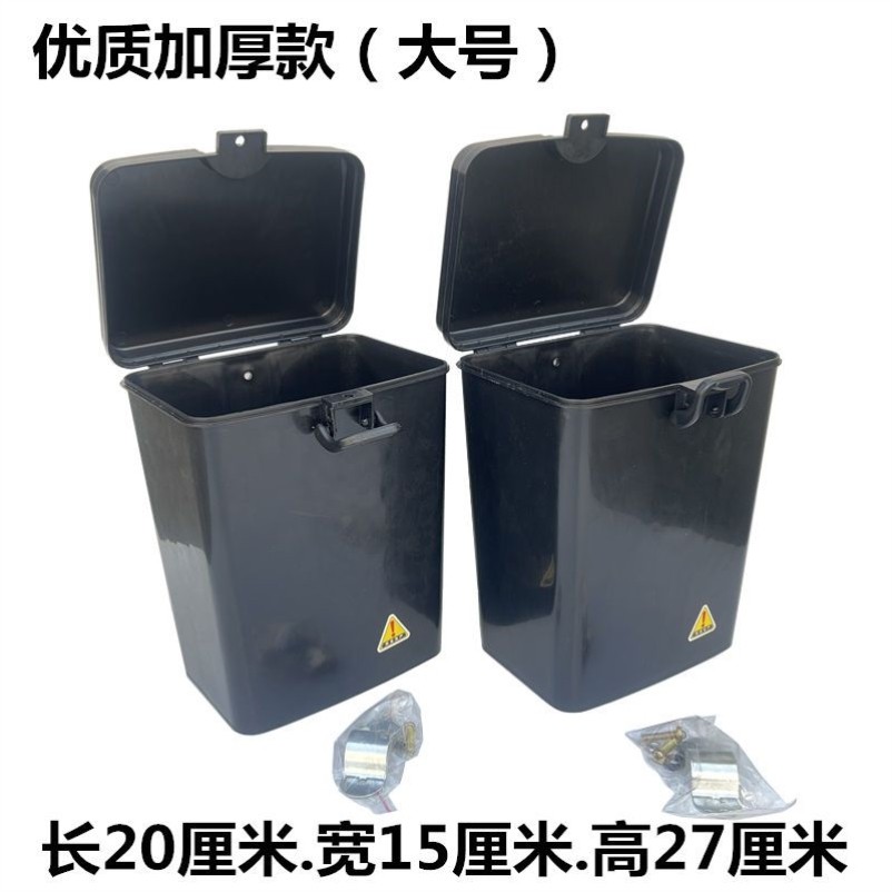 跨骑摩托车保险杠工具箱水杯架储物盒置物塑料可锁前置防水