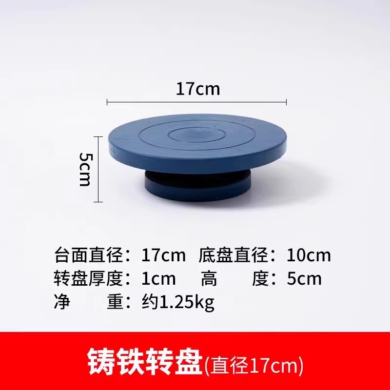 陶艺展示架泥塑雕刻工具展示转盘盆景工作拍摄旋转底座打包转台架