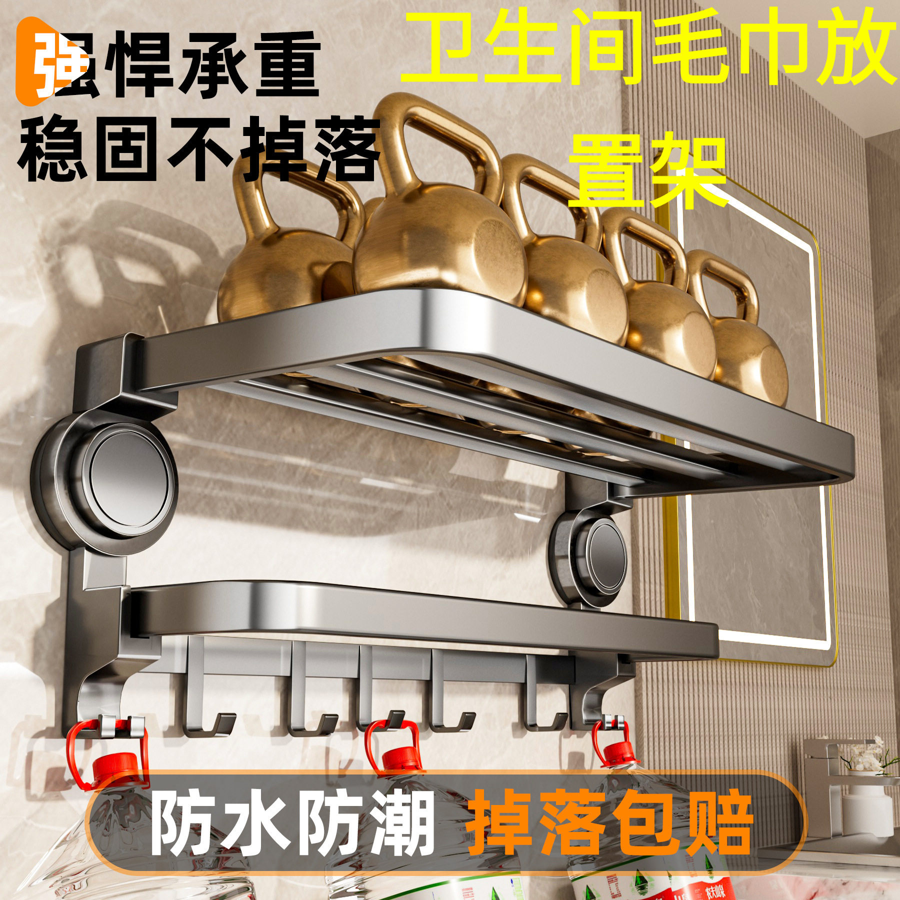 卫生间毛巾放置架置架架枪灰免巾架浴室置物生间淋浴房收纳支架