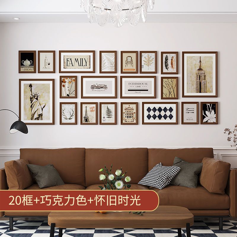 实木照片墙免打孔相片墙相框公司客厅装饰框挂组合家庭