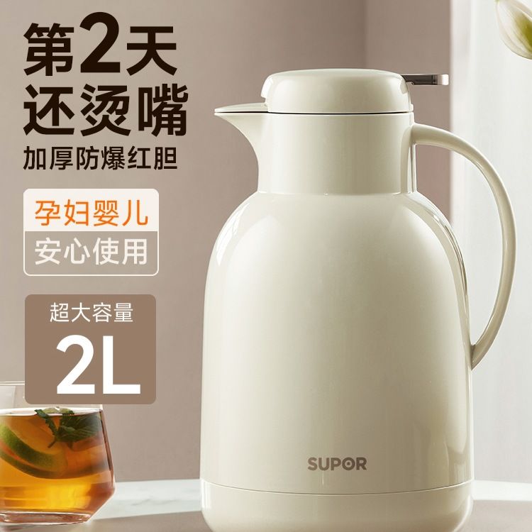 保温壶大容量家用长效保温水壶玻璃内胆暖水瓶热水壶暖壶无