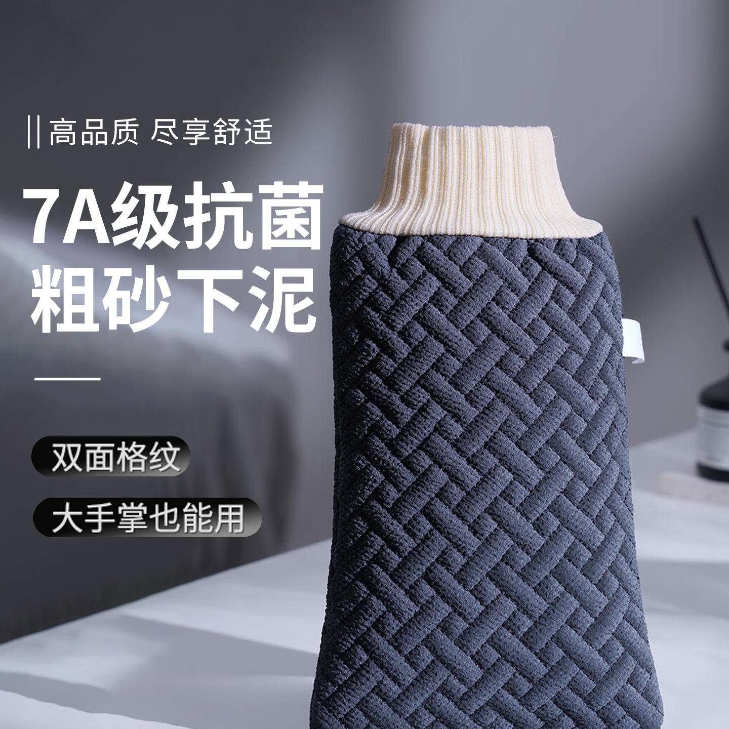 搓澡巾男士搓泥大号搓澡手套搓泥搓灰家用洗澡巾