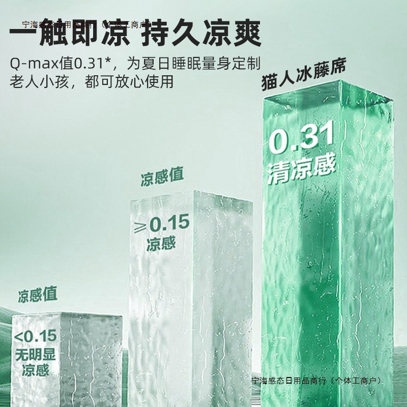 a可用竹席藤席日本进口类床笠可机洗母婴级夏季席子冰丝凉席M包邮