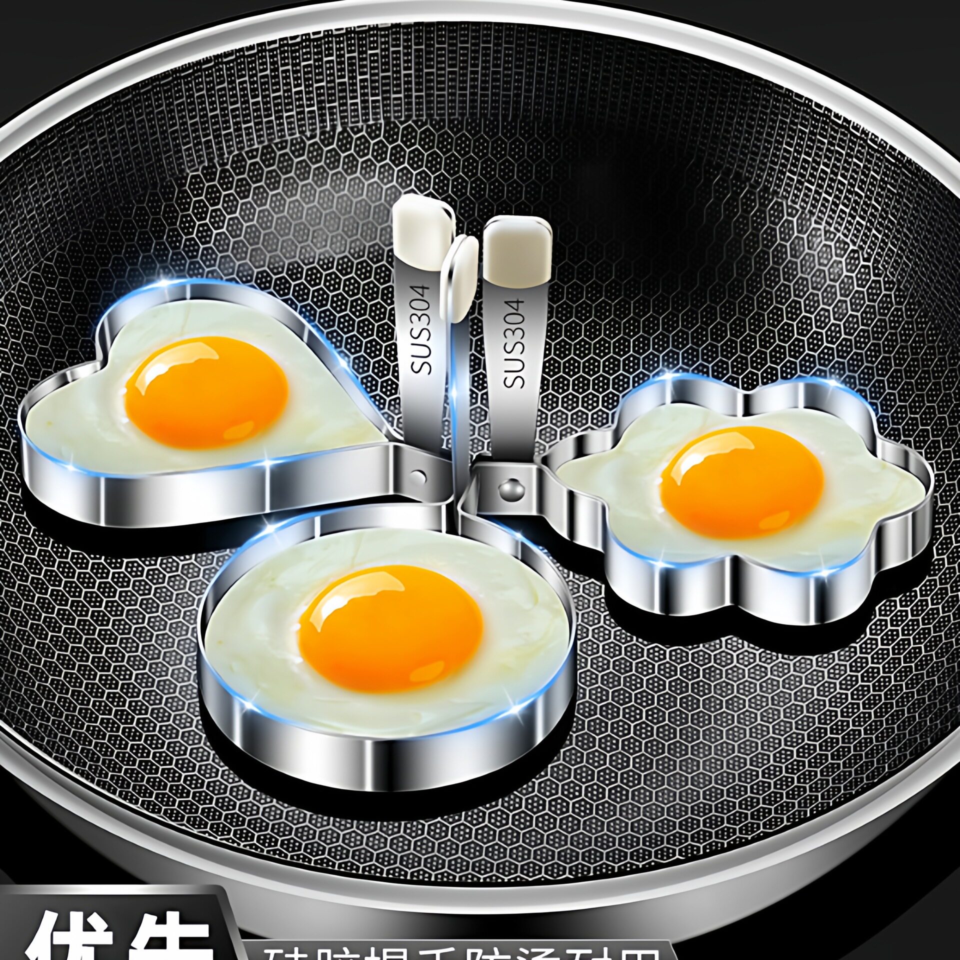 304不锈钢煎蛋模具煎鸡蛋神器不粘模型煎蛋器心形荷包蛋饭团2297