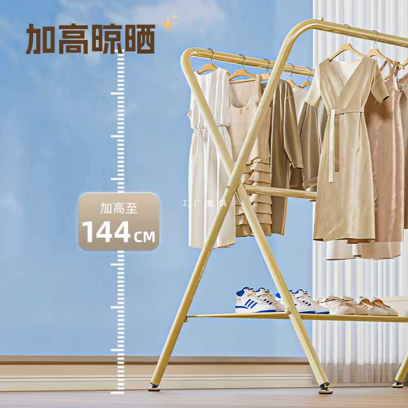 ?晾衣架落地阳台折叠晒衣架宿舍室内简易挂衣服架子家用晒被子神