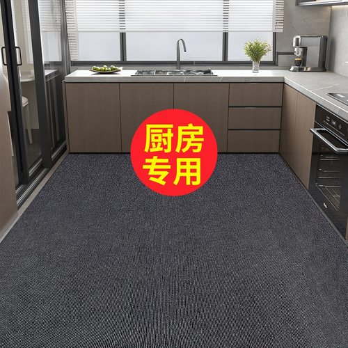 厨房地垫防油耐脏防水防滑垫家用可裁剪整铺门口垫子可擦免洗地毯
