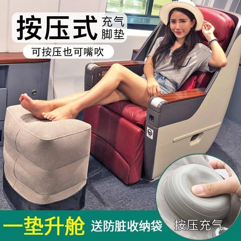 充气脚垫车用脚凳旅行高铁飞机歇脚凳足踏腿托垫脚神器办公室午休