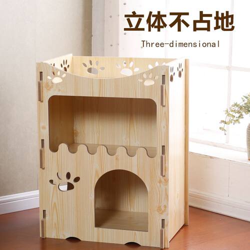 猫窝房子木制爬架双层别墅木箱猫咪产房家具狗窝四季通用