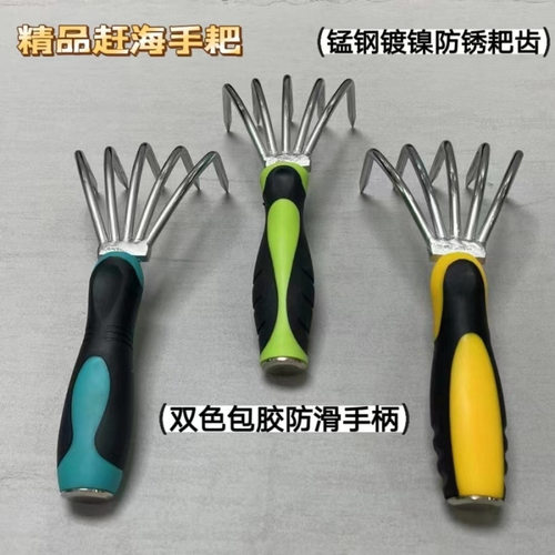 赶海神器挖蛤蜊耙子挖蛏蚬子生蚝沙滩拾贝刨花生园林多功能挠耙