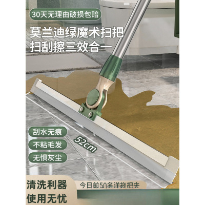魔术扫把刮水拖把浴室刮水器家用扫地刮地板卫生间厕涛森