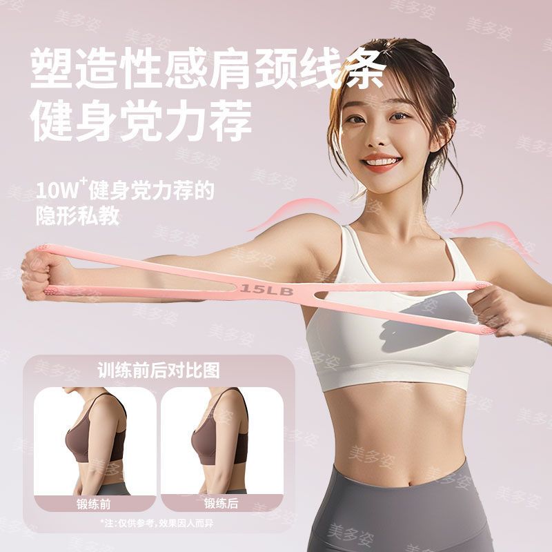 8字拉力器女家用开肩美背健身瑜伽高弹不断拉力带绳