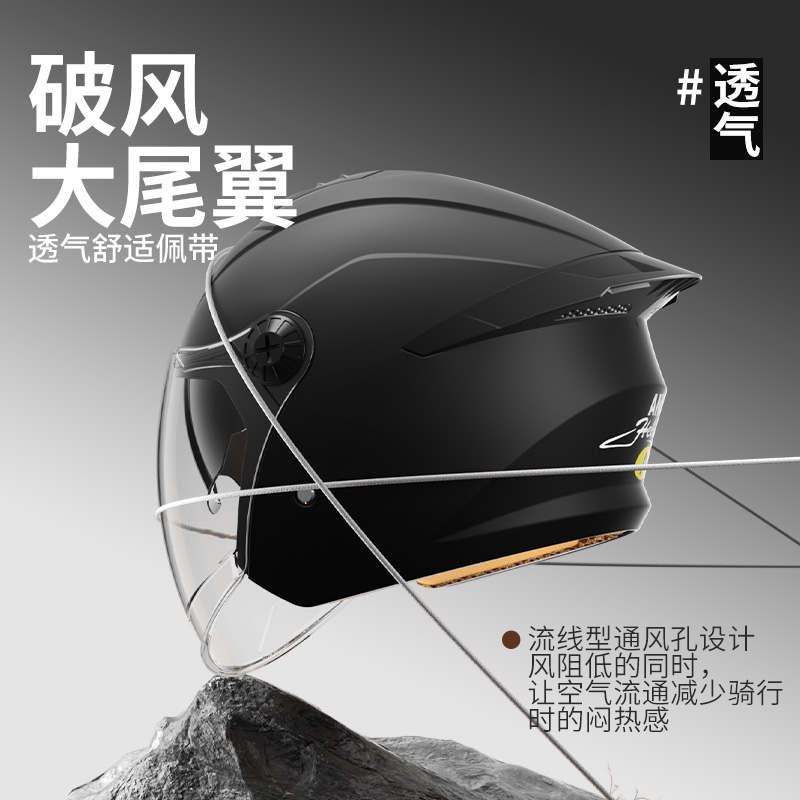 2025新款电动摩托车头盔3C认证男士半盔秋冬季保暖安全帽四季通用