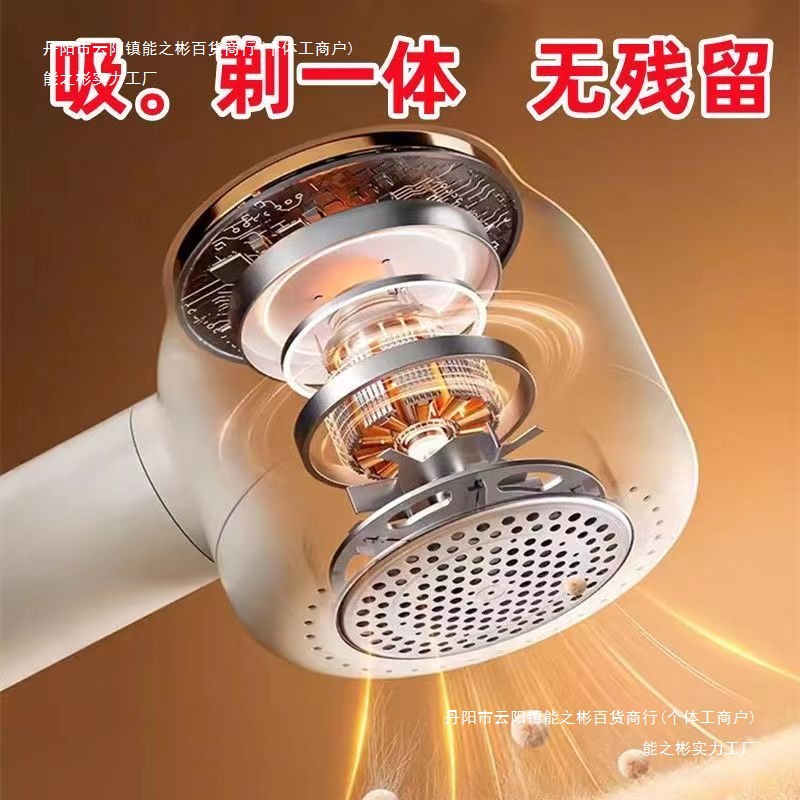 电动毛球修剪器去毛器吸毛器起球剃毛衣服去球去毛球神器