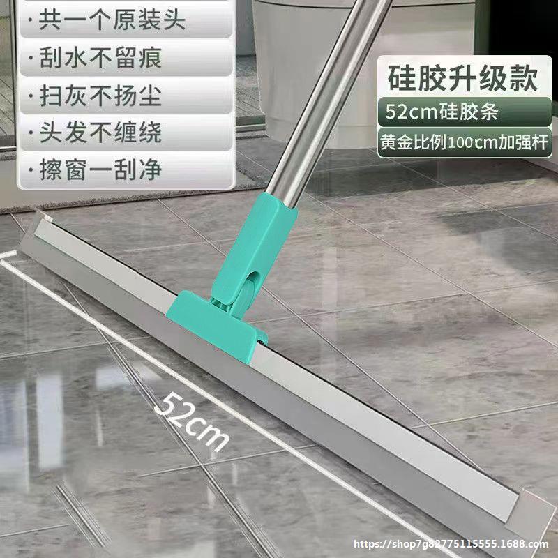 水刮扫把魔术家用地水卫生间刮刀地魔软扫硅胶卫生发玻璃刮浴室地