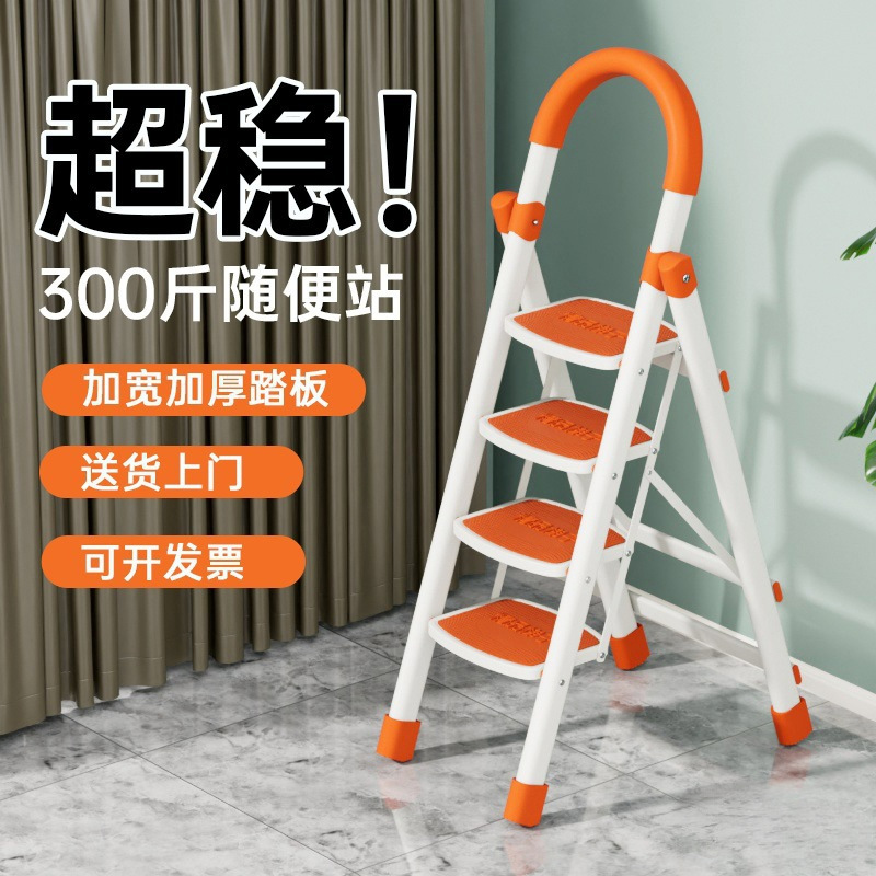 梯子家用折叠伸缩室内多功能加厚乔迁人字梯四五步便携爬梯小楼梯