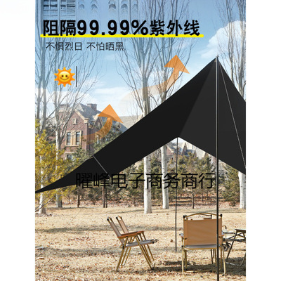 户外露营旅游野炊六角天幕帐篷加厚防晒防水八角黑胶遮阳棚运动风