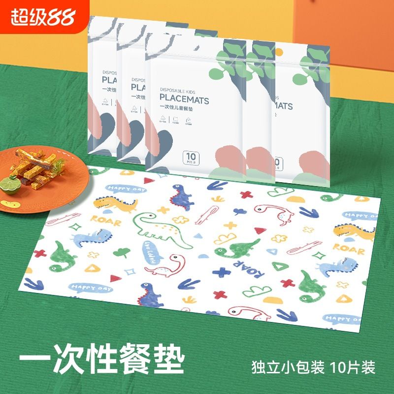 一次性餐垫外出宝宝桌垫防油防水儿童学生幼儿餐椅餐桌垫桌布吸水