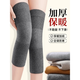 加绒加厚护膝保暖女士冬季防寒不下滑护腿套中老年护膝盖关节发热