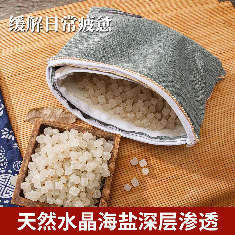 粗盐热敷包微波炉加热家用肩颈护腰袋盐袋海盐理疗袋