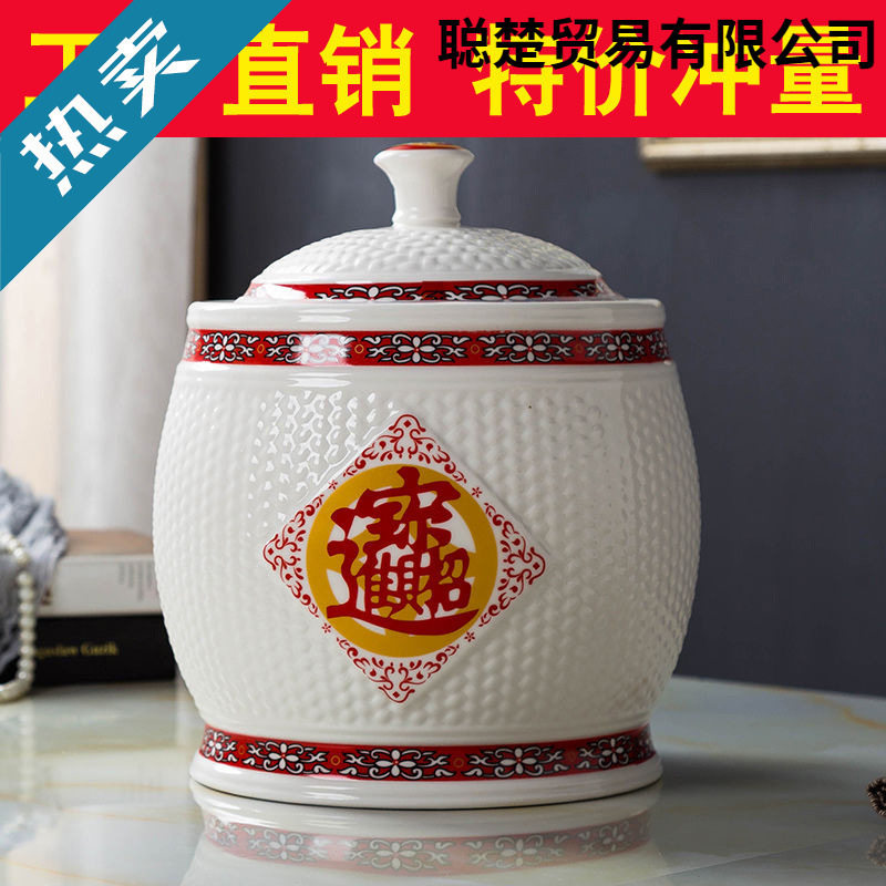 景德镇陶瓷米缸米桶器皿5L/10/20/25/30斤储物罐带盖箱防包邮