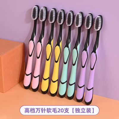 独立包装竹外观设计成人软毛牙刷炭刷20丝支沁亨尔耐用