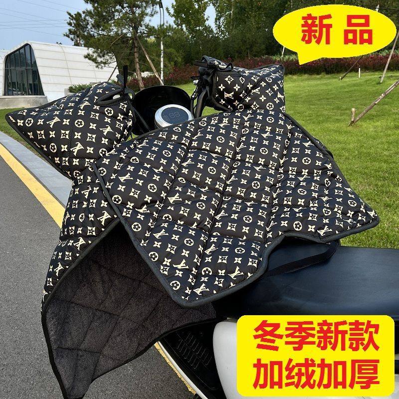 冬季新款电动车摩托车挡风被加厚特厚防冻保暖四季通用大号挡风罩