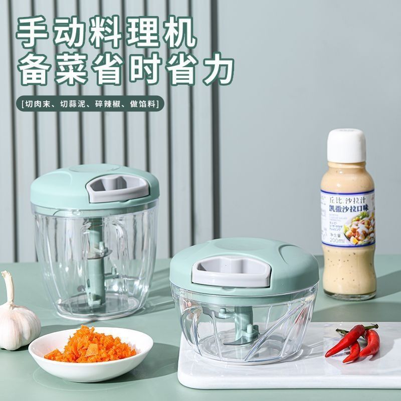 大号蒜泥厨房手动绞肉机切菜器家用拉蒜多功能搅碎器插电无