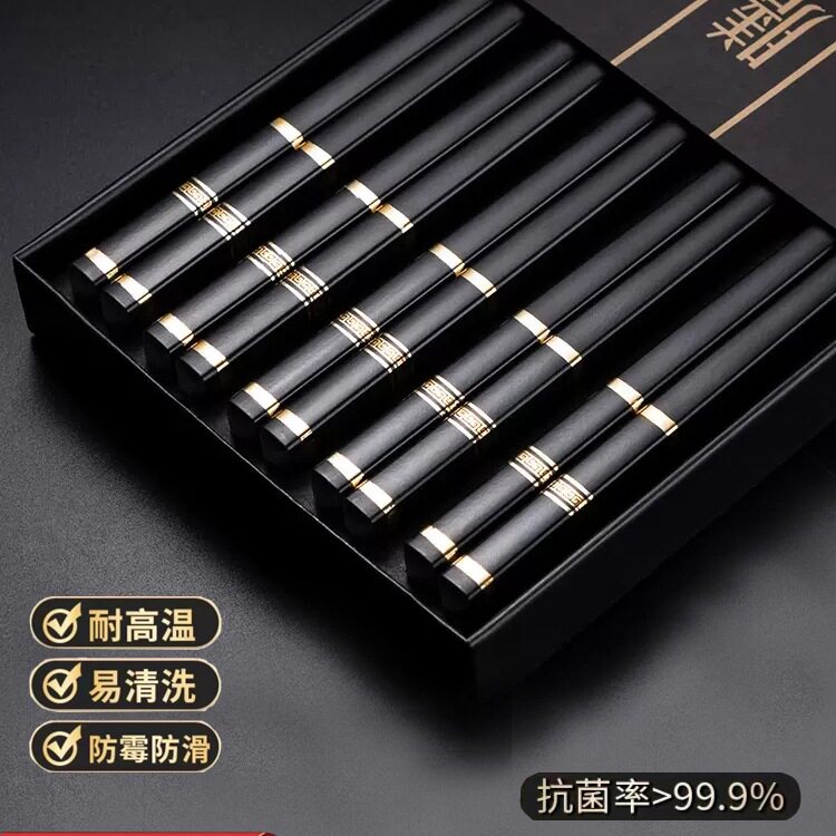 筷子家用高档2025年新款一人一筷级防滑耐高温家庭酒店饭店餐具无