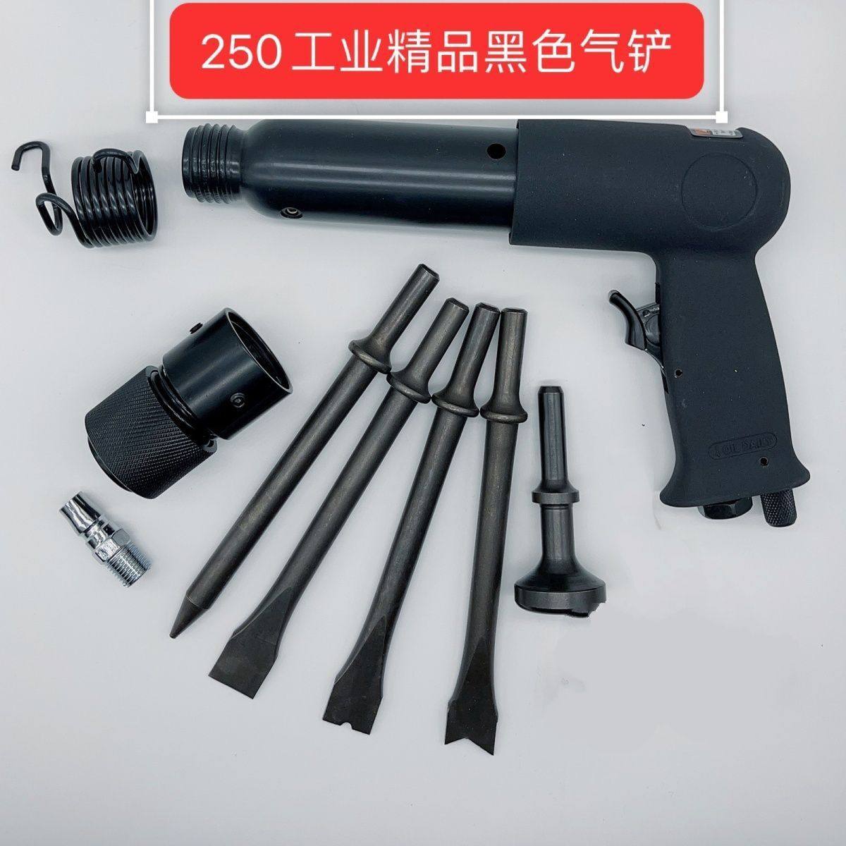 气动气铲强力冲击式风铲除锈机气锤气锹150/190250多功能,五金/工具,气动工具配件,淘宝优惠券,粉丝福利购,淘宝优惠卷