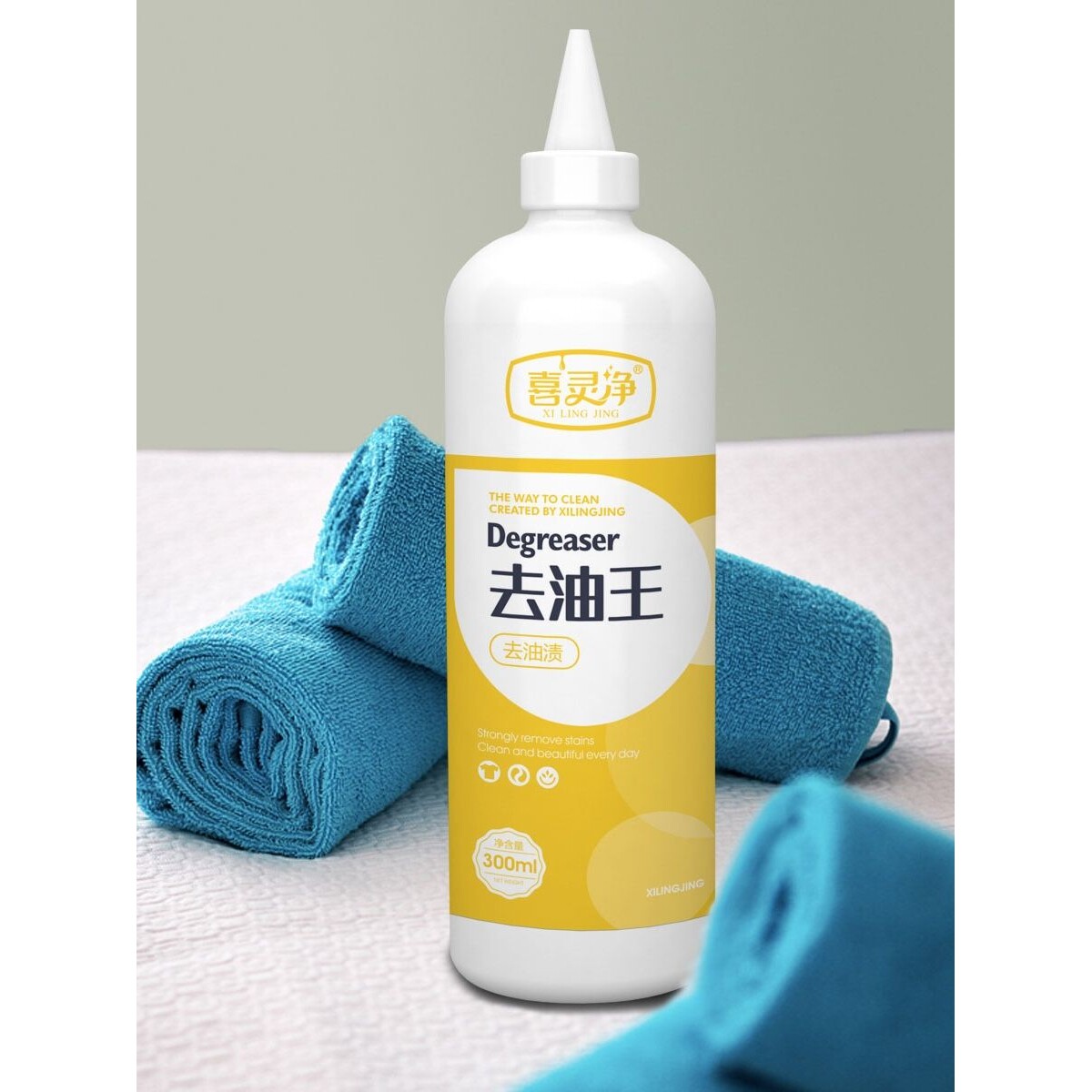 衣物去油渍神器去油污洗衣服油迹祛顽固老油斑羽绒服清洁剂去油王