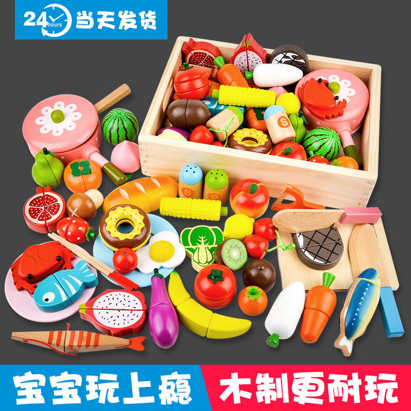 过家家切切乐宝宝切水果木质磁力儿童厨房磁铁木制切水果玩具