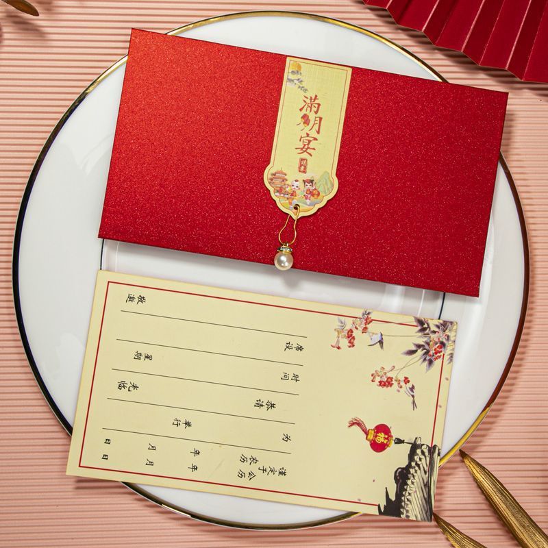 满月喜宴生日喜宴百日宴请柬邀请函打印手写请帖定作