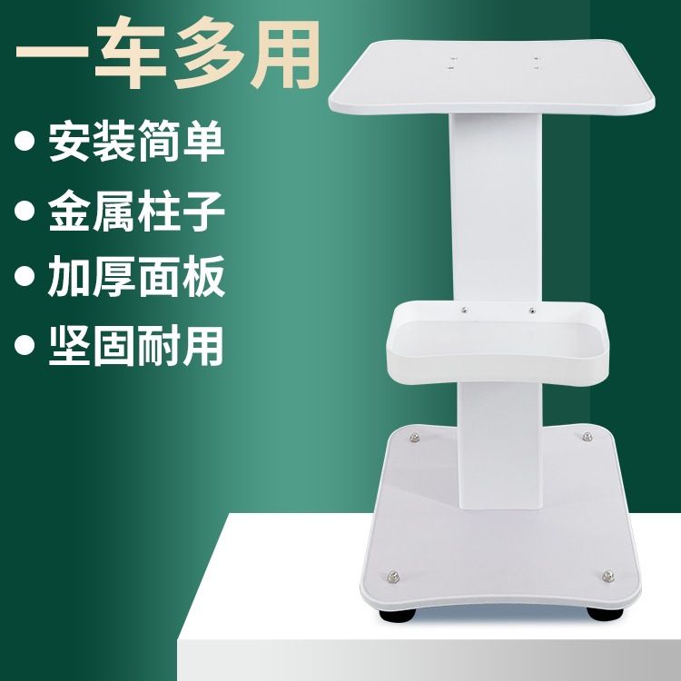 台式美容仪器美容院小推车小气泡底座支架移动工具车置物架